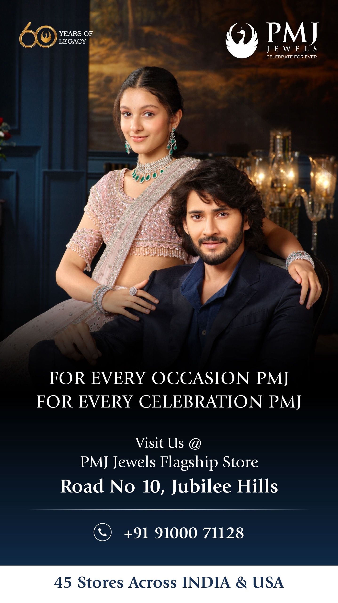 PMJ Jewels campaign on a KMEDIA screen