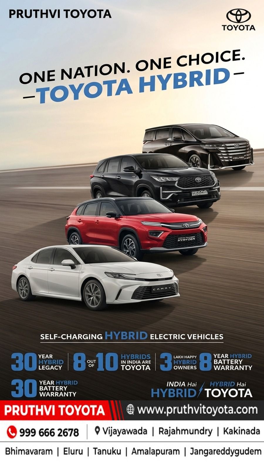 Pruthvi Toyota hybrid campaign on a KMEDIA screen